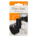 Flipbac FBG3 Camera Grip for Point & Shoot Digital Cameras
