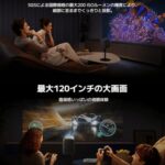 Xiaomi Smart Projector L1 with Google TV Mini Home Projector Ceiling Projection Full HD 200 ISO Lumens Up to 120″ / Omnidirectional Automatic Keystone Correction / Automatic Obstacle Avoidance / Dolby